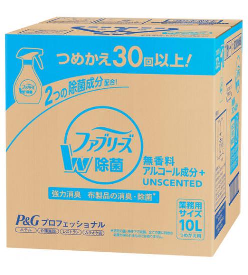 ファブリーズ　W除菌　無香料　アルコール