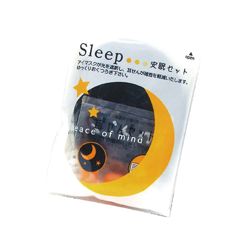 安眠セット