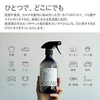 NIOCAN1000ml紙パック(詰替用) - 画像 (5)